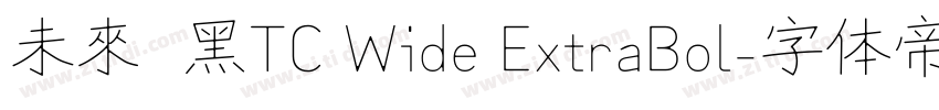 未來熒黑TC Wide ExtraBol字体转换 未來熒黑TC Wide ExtraBol字体转换